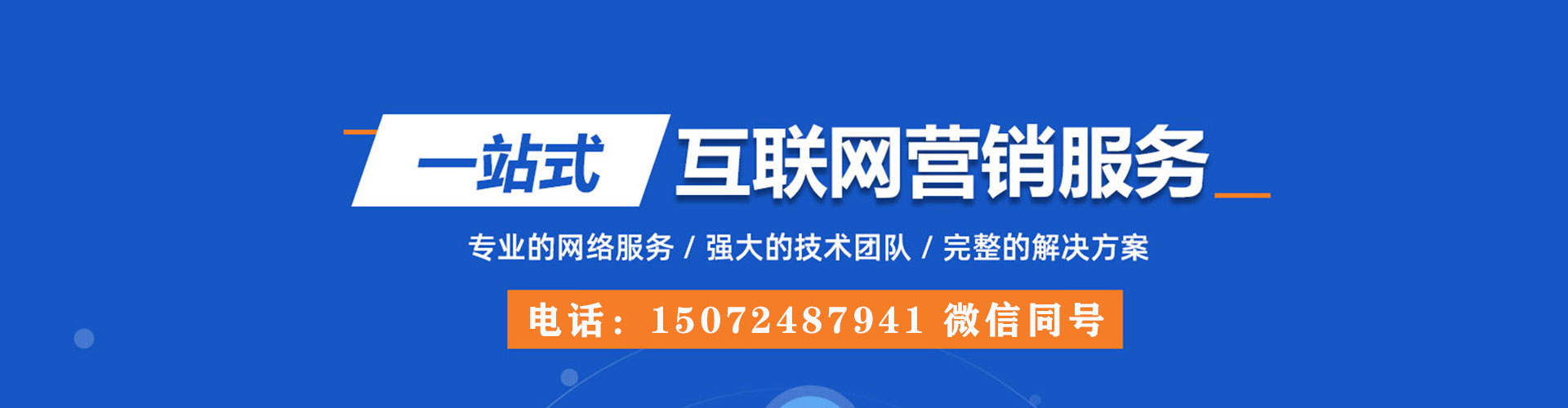 安远信息流广告