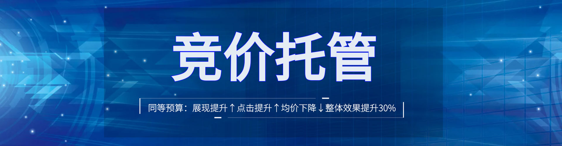 安远百度开户高返点